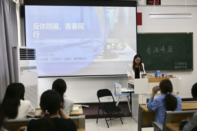 筑牢法治根基，护航青春成长——...